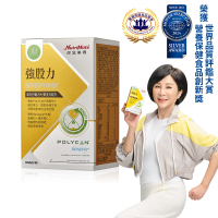 【Nutrimate 你滋美得】強股力 韓國專利黑酵母+日本專利水解蛋黃胜肽(30包/盒、牛磺酸、BCAA、複方精華)
