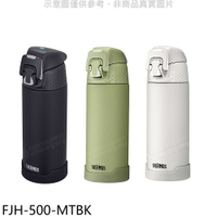 《滿萬折1000》膳魔師【FJH-500-MTBK】500cc不銹鋼真空保溫瓶保冷瓶保溫杯