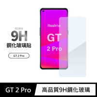 【General】realme GT2 Pro 保護貼 玻璃貼 未滿版9H鋼化螢幕保護膜