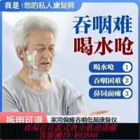 {可刷卡 打統編}老人舌肌吞咽功能障礙訓練康復器療儀中風偏癱瘓電療吸舌器康復器