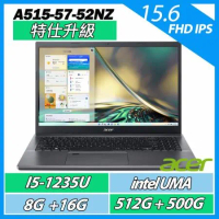 Acer A515-57-52NZ I5-1235U/8G+16G/512G+500G/INTEL /15.6特仕筆電
