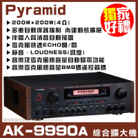 【PYRAMID金字塔】AK-9990A 家庭式立體聲卡拉OK綜合擴大機(多重自動保護機制 內建動態擴展)