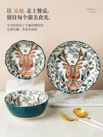 墨色卡通餐具日式可愛兒童小碗個性陶瓷碗家用創意米飯碗盤子單個