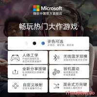 ✹現貨 微軟 Xbox 無線控制器 2020 冰雪白/磨砂黑/波動藍手柄 Series X/S PC游戲手柄 One X