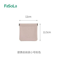 FaSoLa充電線收納包彈片眼鏡袋耳機唇膏自動閉合束口袋收納袋