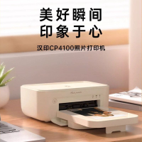 漢印CP4100照片打印機迷你小型相片家用便攜式手機熱升華彩色機器【北歐家居生活】