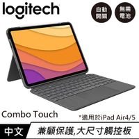 【跨店20%回饋 再折$50】     Logitech 羅技 Combo Touch iPad Air4/5專用鍵盤保護套
