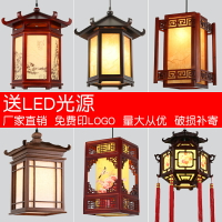中式實木羊皮小吊燈仿古中國風宮廷長廊走道涼亭古典餐廳燈具燈籠