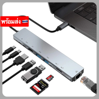 USB-C Hub Adapter HDTV USB 3.0 PD / RJ45 Lan SD TF Micro Card Reader VGA แปลง Type C USB 8 in 1 HDMI