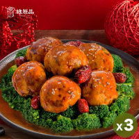 素食年菜 綠原品經典紅燒獅子頭(全素)(700g)x3盒