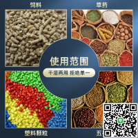 工業塑料拌料機塑膠顆粒混色機飼料攪拌機加厚壁不銹鋼立式混色機