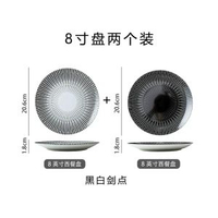 日式ins 風北歐創義大利面 面西餐盤子微波爐潮州陶瓷酒店飯廳商用耐高溫