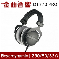 拜耳 DT770 PRO 32/250歐姆 Beyerdynamic 專業 監聽 耳罩式耳機 | 金曲音響
