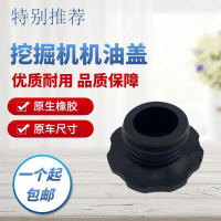 Nắp dầu động cơ, dành cho máy xúc Komatsu PC60, PC120, PC130, PC200, PC210, PC220, PC240, PC300-6-7-
