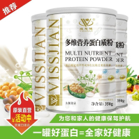 Protein Powder Protein Powder Protein Powder Protein Health Multi-Vitamin Nutrition Protein Powder S
