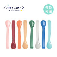 Tiny Twinkle 美國 安心矽膠湯匙組/矽膠餐具/兒童餐具/學習餐具 - 多款可選