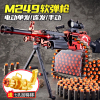 【快速出貨】玩具槍 軟彈槍 男孩M249大菠蘿軟彈槍兒童仿真加特林玩具輕機槍拉栓電動自動連發