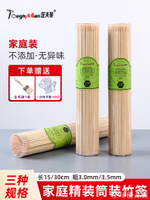 【全球優品匯】燒烤簽子家用竹簽一次性批發手工制作羊肉串缽缽雞簽子串串香工具