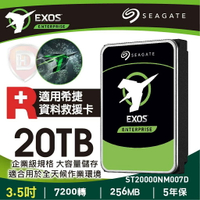 【hd數位3c】Seagate 20TB【EXOS企業碟】(ST20000NM007D)【下標前請先詢問 客訂出貨】