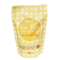 【Dr.Eco超桔大師】天然酵素洗衣球(除菌洗衣膠囊 深層去漬、潔淨亮白)