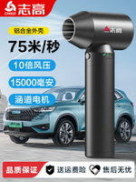 志高大風力鋁合金暴力風扇工業級大推力50mm金屬涵道渦輪風扇增壓函道無刷大功率型雷神之錘手持超強力吹風機
