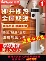 【台灣公司 可開發票】志高暖風機家用取暖器2024新款冬季石墨烯速熱浴室小太陽電暖神器