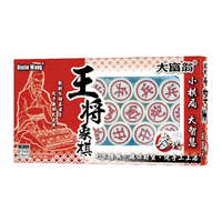 象棋 大富翁 B884 王將象棋 - 參代