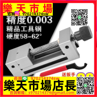高精密平口鉗磨床機用小型夾具批士夾鉗角尺精度23456寸