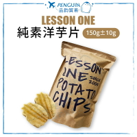 LESSON ONE純素洋芋片 素食可食 台中早午餐 ✨現貨+預購✨