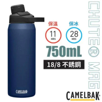 【美國 CAMELBAK】Chute Mag 18/8不鏽鋼戶外運動保溫瓶750ml/CB2808401075 海軍藍