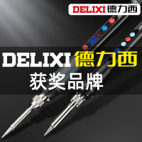 【現貨】德國進口德力西電烙鐵家用新款焊接神器焊錫自動焊接多功能90W耐【博野五金】