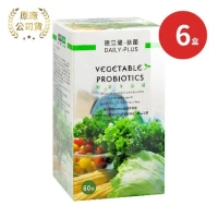 藥聯 德立健-益菌 野菜多益菌X6盒 60粒/盒 純素(益生菌)
