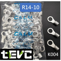 《tevc電動車研究室》 R型端子 R型接頭 R14-10 電動車 接頭 端子 零售