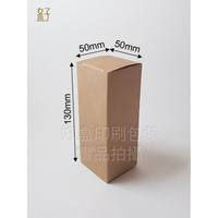 牛皮紙盒/5x5x13公分/普通盒/牛皮盒-100ml精油瓶/現貨供應/型號D-12029/◤  好盒  ◢
