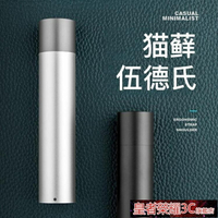 ☆樂天精選伍德氏燈神火伍德氏燈照貓蘚燈寵物紫光燈手電筒紫外線真菌熒光劑貓尿廯燈 雙11全館免運