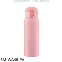 《滿萬折1000》象印【SM-WA48-PA】480cc彈蓋不銹鋼真空保溫杯蜜桃粉