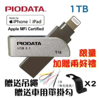 PIODATA iXflash Apple MFi認證USB3.1 Lightning USB雙向OTG隨身碟 1TB