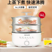 Electric Steamer Household Multi-functional Three-layer Stainless Steel Large-capacity Vegetable Steamer Steamer Cooker 220V