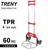 【TRENY】三段鋁製折疊手推車-紅(載物車)