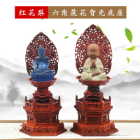 實木蓮花底座觀音菩薩供佛供奉佛龕神像須彌座蓮花臺托架佛像加高