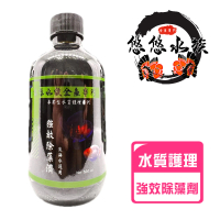 【YOYO 悠悠水族】強效除藻劑_300ML(水族用品、除藻、水族缸、黑毛藻、絲藻、青苔、水草缸)