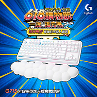 羅技 G715 無線美型炫光機械式鍵盤-線性軸