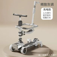 兒童滑板車中大童可充電電動滑板車可摺疊加寬加大多功能滑行車