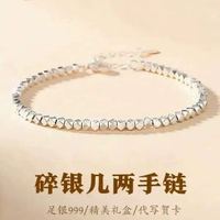 錦鯉純銀手鏈女生日禮物輕奢送女朋友媽媽閨蜜學生耶誕節高級實用碎銀幾兩999純銀手鏈