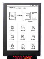 【台灣公司 可打統編】漢王電紙書智能辦公本E9電子書閱讀器大屏墨水屏智能筆記本手寫