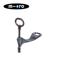 Micro 瑞士 Mini/Maxi滑板車專用配件 扶手座位組(O型扶手+兒童座位)