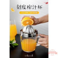 手動榨汁器橙汁檸檬壓榨器 304不銹鋼榨汁機擠壓器壓汁器