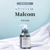 【MALCOM】自然主義天然植萃沐浴乳520ml x3入(白麝香/晨曦之境/甜橘子醬)