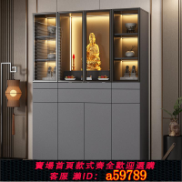 【台灣公司 可打統編】實木佛龕立柜供桌佛臺家用菩薩供奉臺玻璃門佛柜財神爺柜子佛龕柜