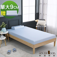 House Door 水藍色舒柔尼龍表布9cm厚竹炭波浪式記憶床墊超值組-單大3.5尺